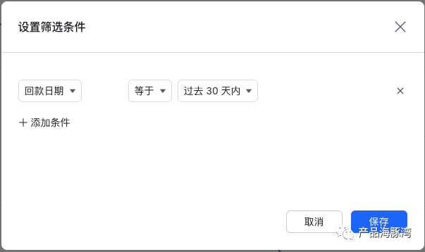 飞书多维表格应用实例 —— 从零开始搭建合同管理模块